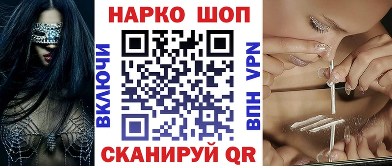Купить наркотики Адыгейск COCAIN  Марихуана  APVP  блэк спрут ТОР  Меф мяу мяу  ГАШИШ 