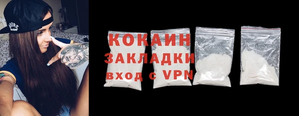 прущие крисы Абаза