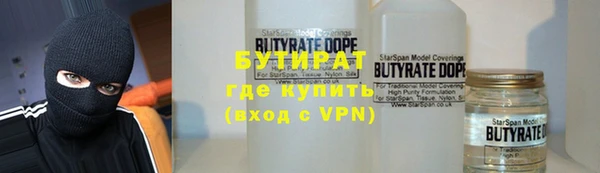 прущие крисы Абаза