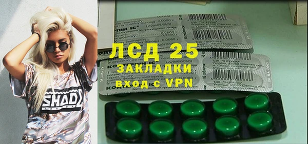 кокаин перу Россошь