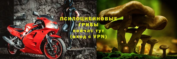 соль курить ск Абинск
