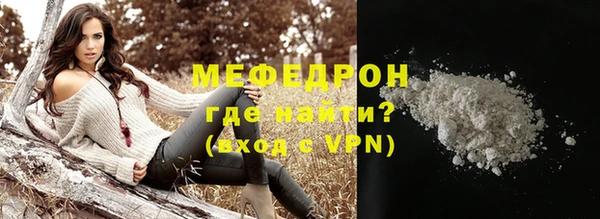 прущие крисы Абаза
