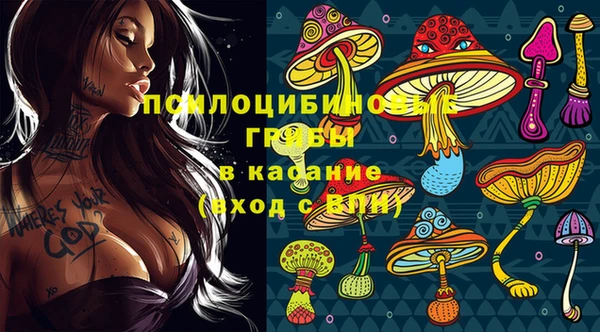 соль курить ск Абинск