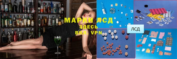 MESCALINE Рославль