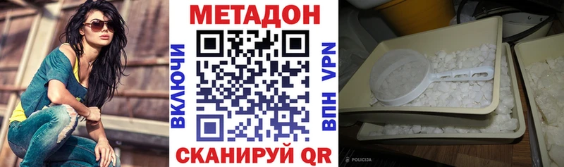 OMG зеркало Адыгейск МЕТАДОН VHQ