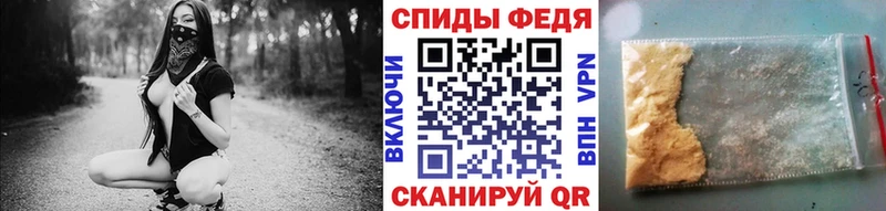 Первитин витя  блэк спрут вход  Адыгейск 